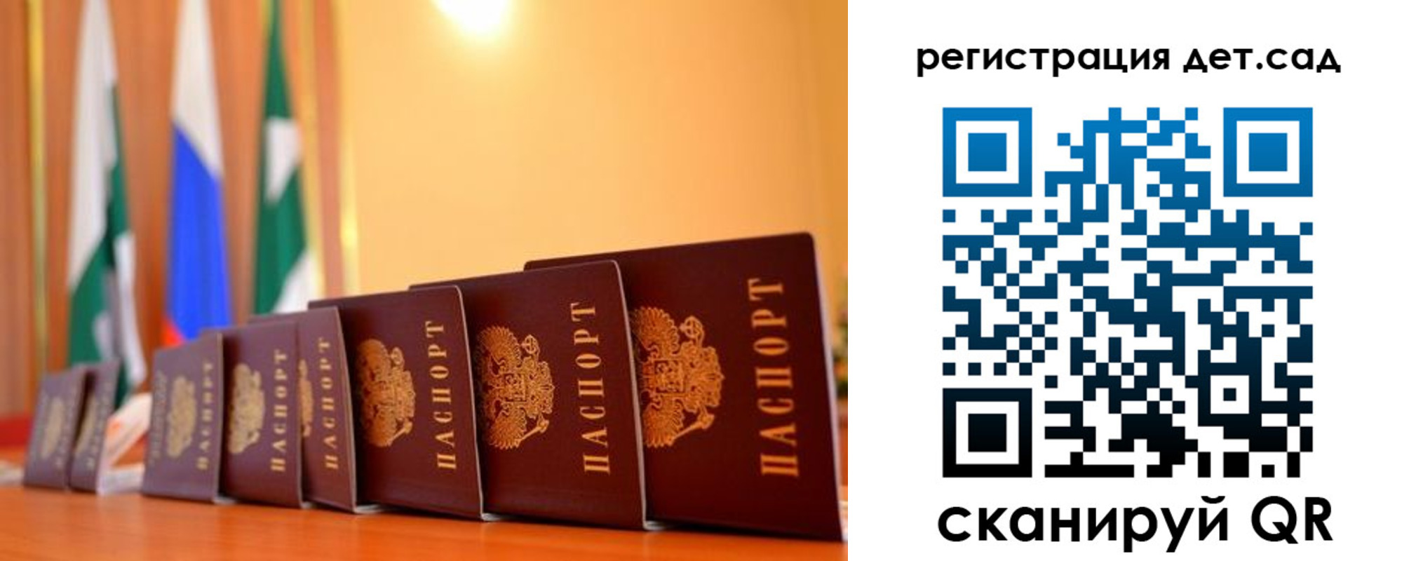 временная регистрация в Реже