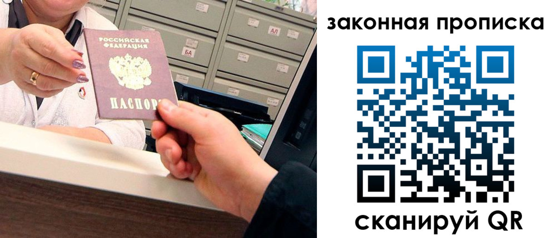 регистрация для школы в Реже